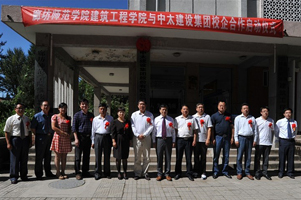 ��̫���O���F���g�аl���ؽ����ȷ������WԺ����