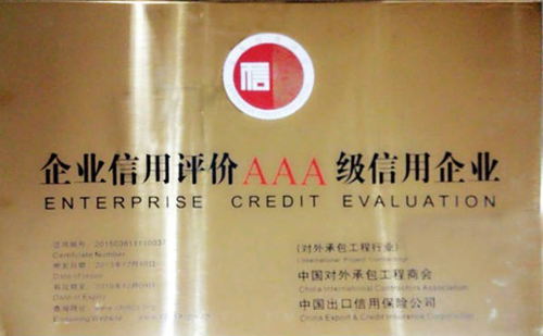 ��̫���O���F�����錦��а�����AAA����λ 